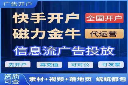 信息流广告投放案例：从0到1的蜕变