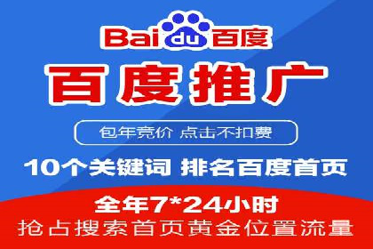百度竞价SEM成功案例：如何优化关键词选择
