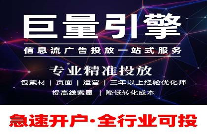 信息流广告投放案例：打造爆款广告的秘诀